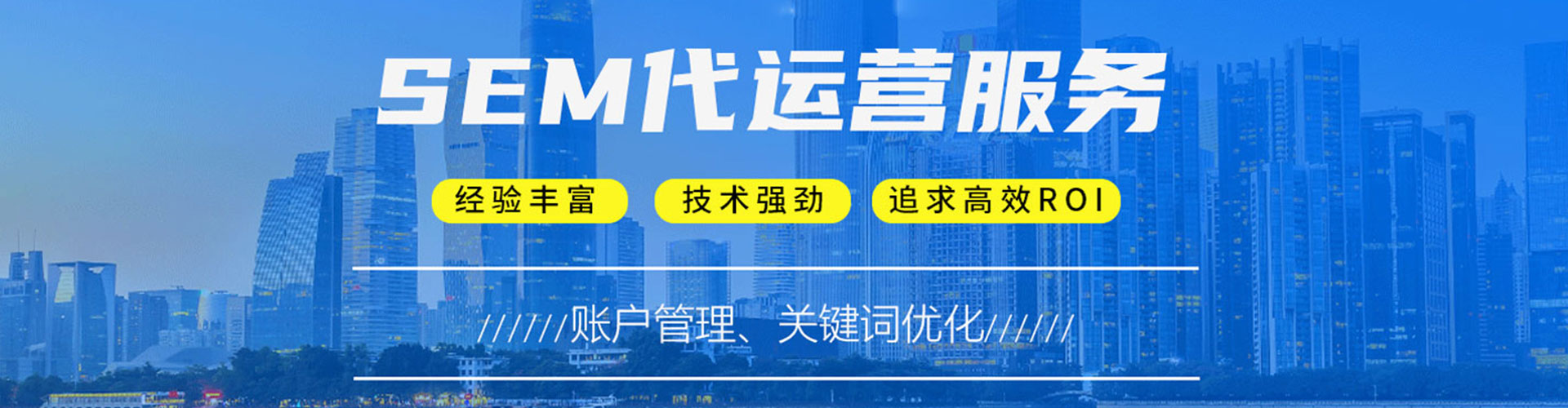 庐江快手信息流