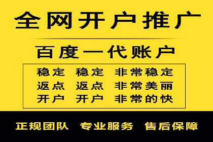 案例对比：不同行业SEM开户策略解析